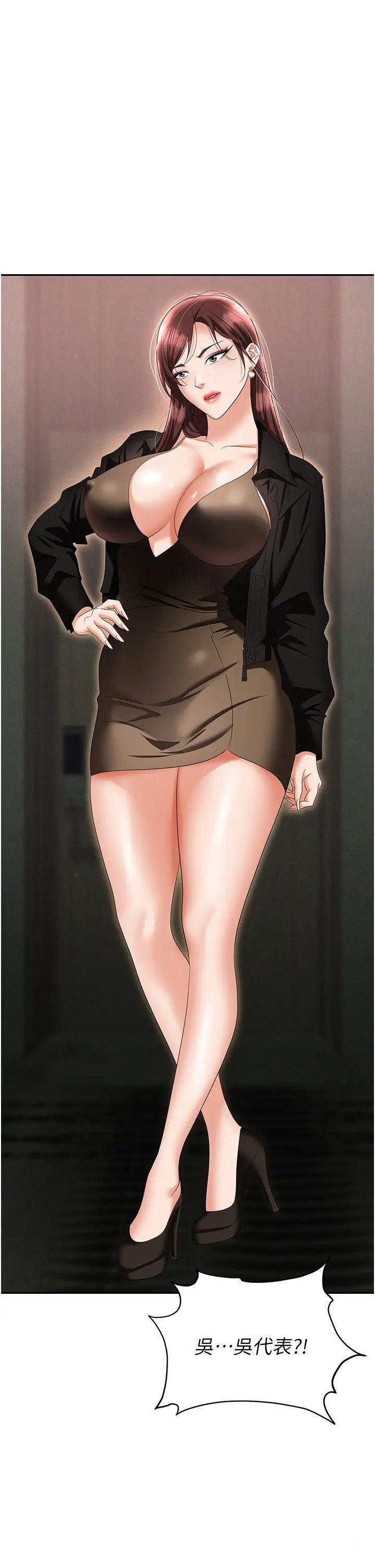 [韩国漫画] 职场陷阱 剧情,巨乳大奶,OL#[56P]-11