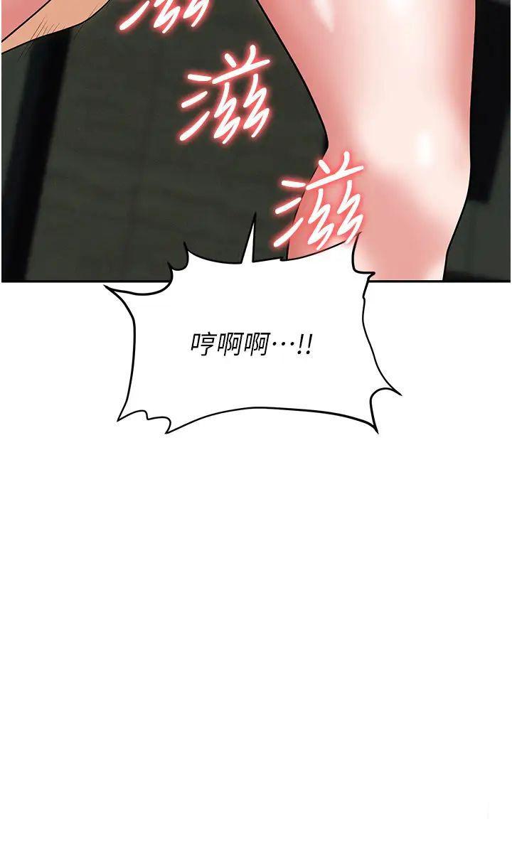 [韩国漫画] 职场陷阱 剧情,巨乳大奶,OL#[56P]-3