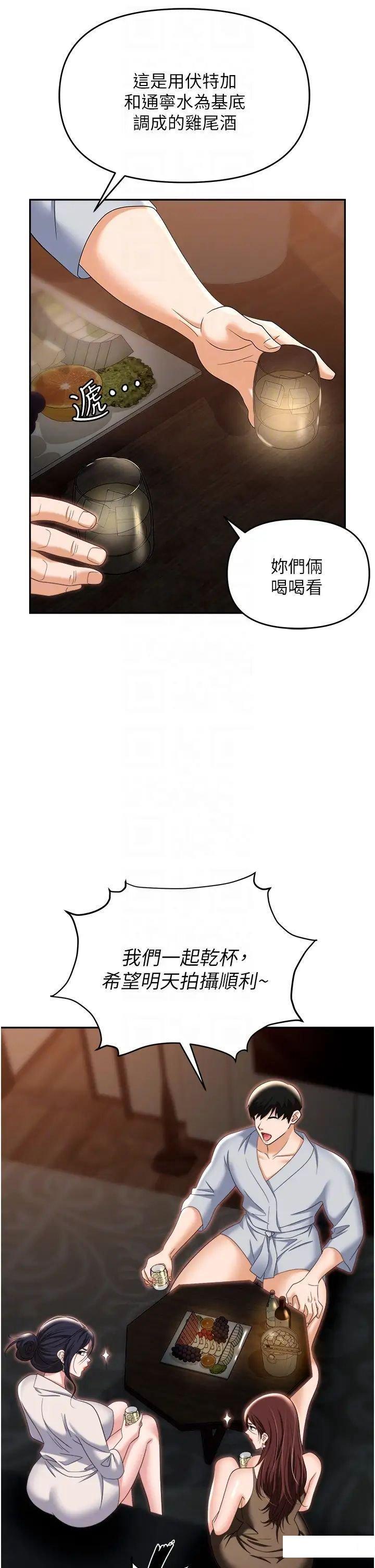 [韩国漫画] 职场陷阱 剧情,巨乳大奶,OL#[56P]-31