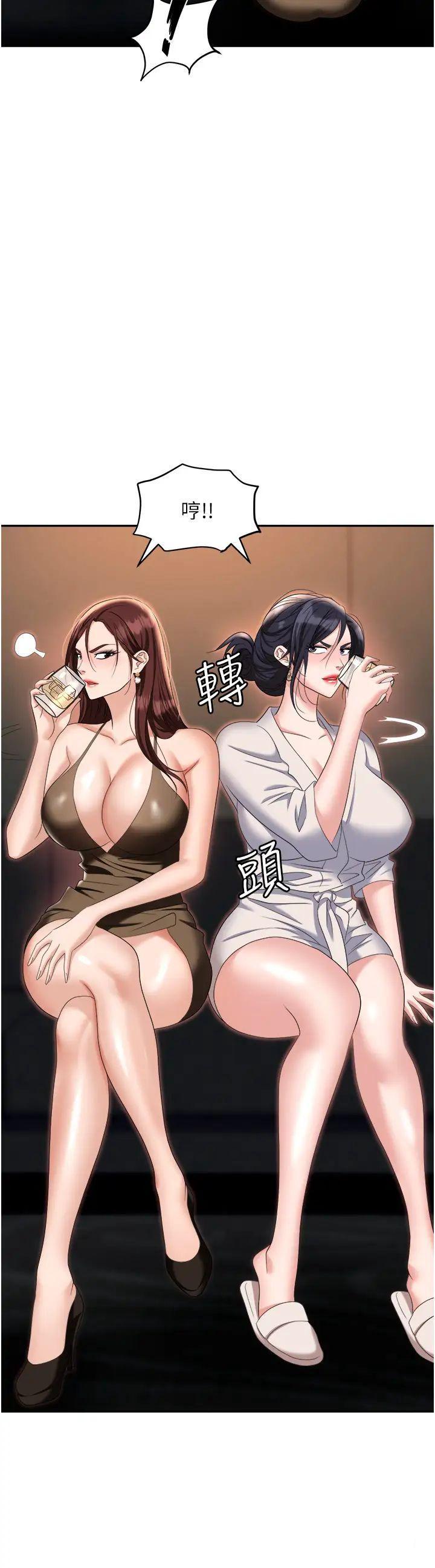 [韩国漫画] 职场陷阱 剧情,巨乳大奶,OL#[56P]-32