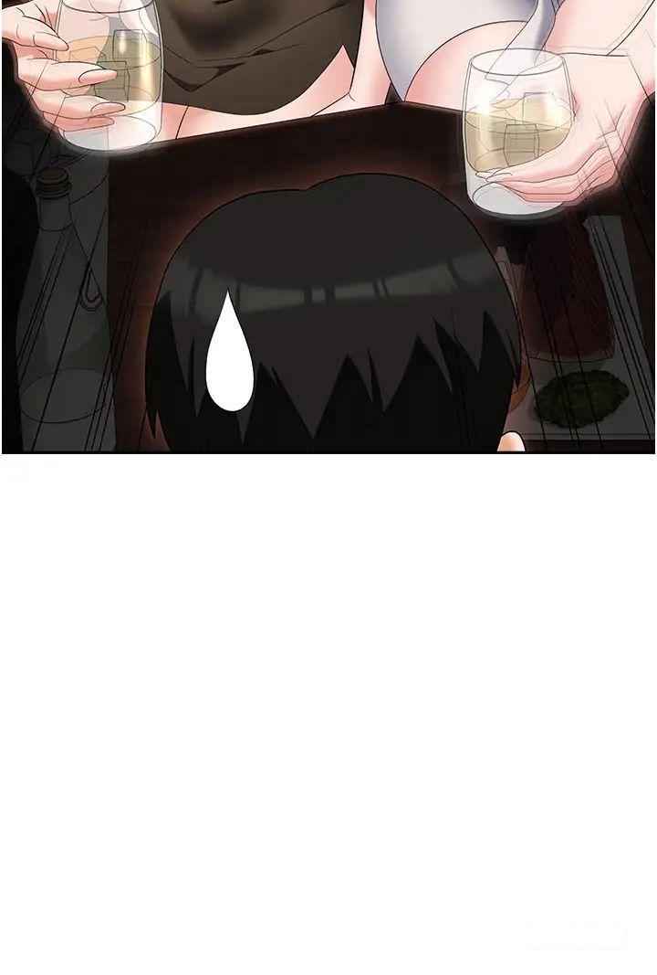 [韩国漫画] 职场陷阱 剧情,巨乳大奶,OL#[56P]-38