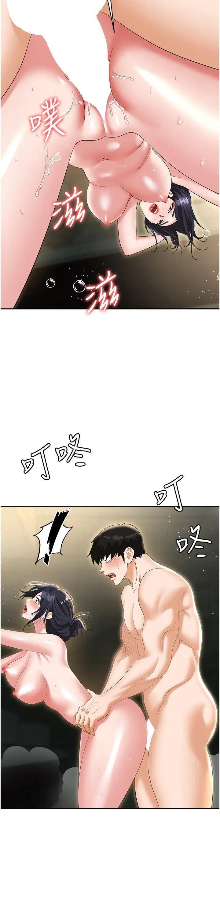 [韩国漫画] 职场陷阱 剧情,巨乳大奶,OL#[56P]-8