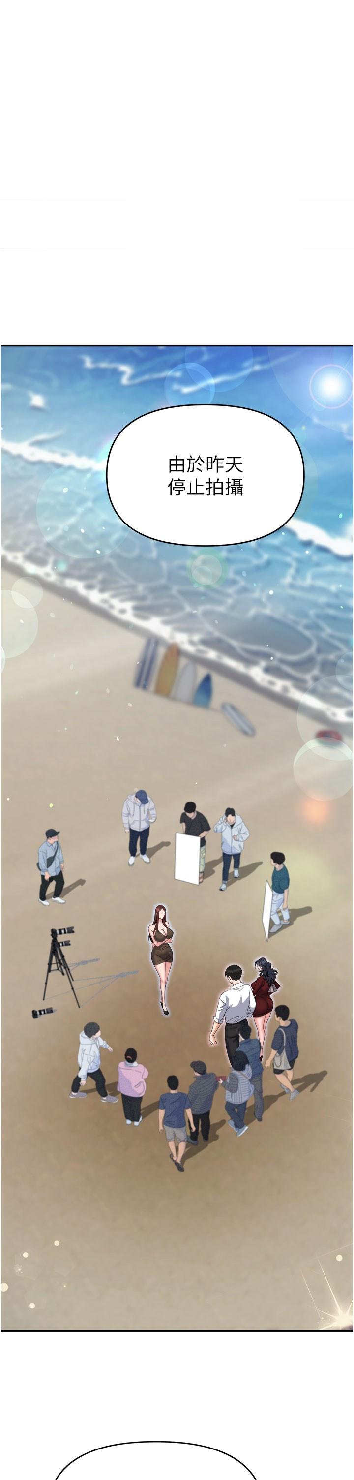 [韩国漫画] 职场陷阱 剧情,巨乳大奶,OL#[53P]-38