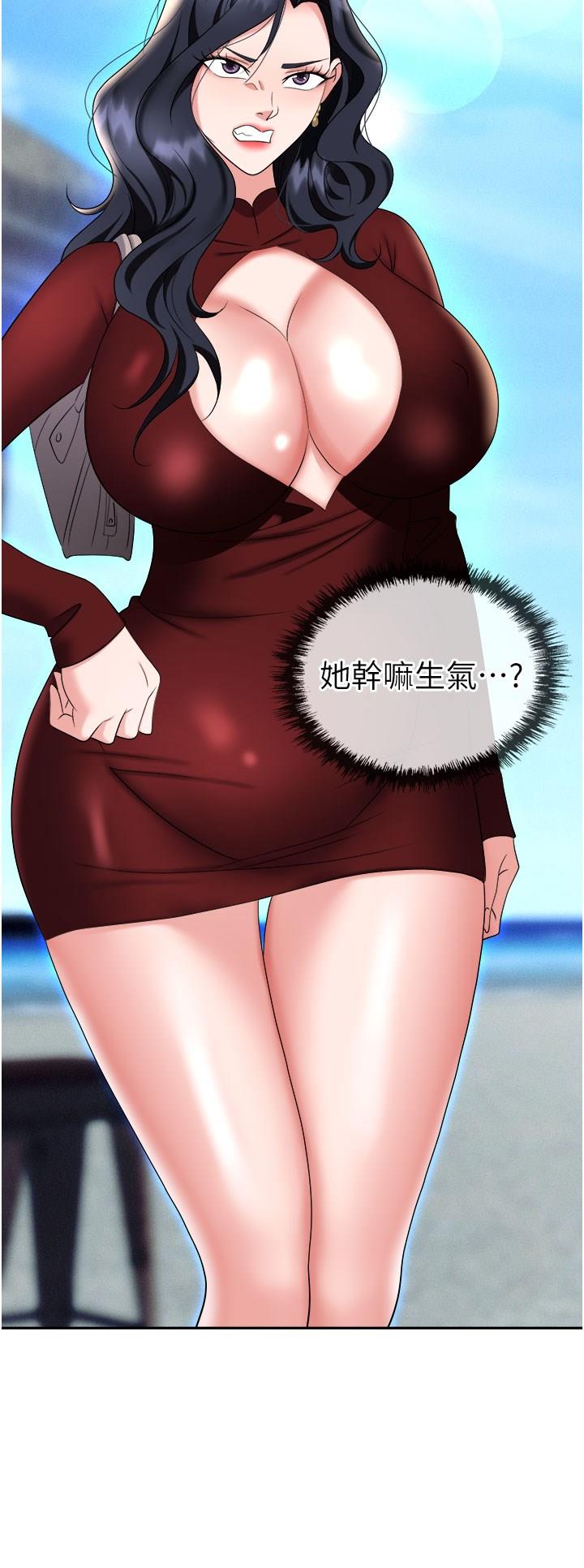 [韩国漫画] 职场陷阱 剧情,巨乳大奶,OL#[53P]-42