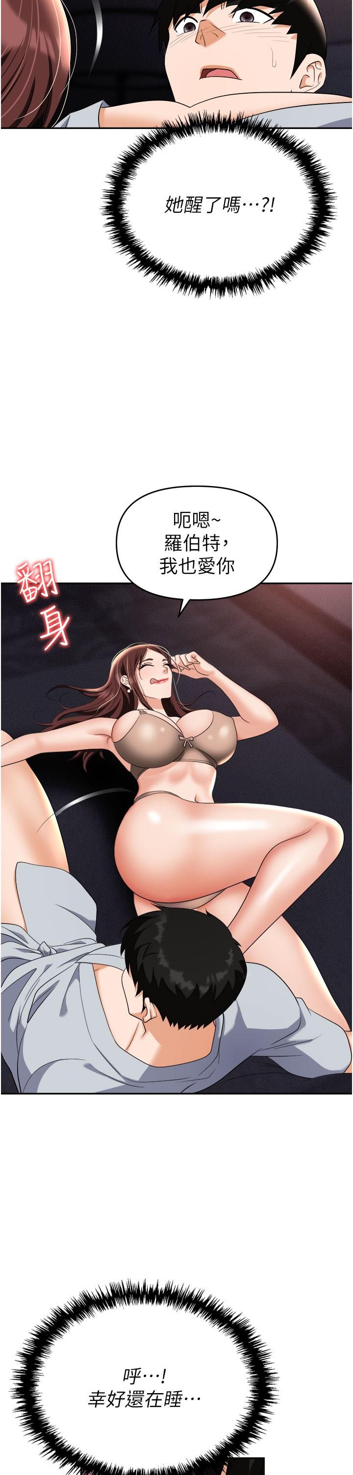 [韩国漫画] 职场陷阱 剧情,巨乳大奶,OL#[53P]-5