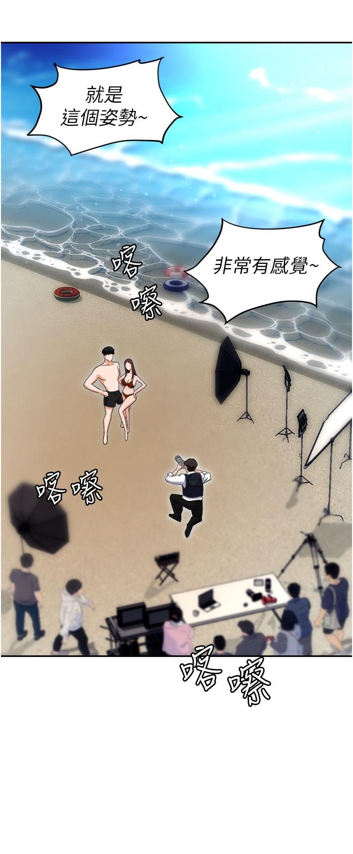 [韩国漫画] 职场陷阱 剧情,巨乳大奶,OL#[53P]-51