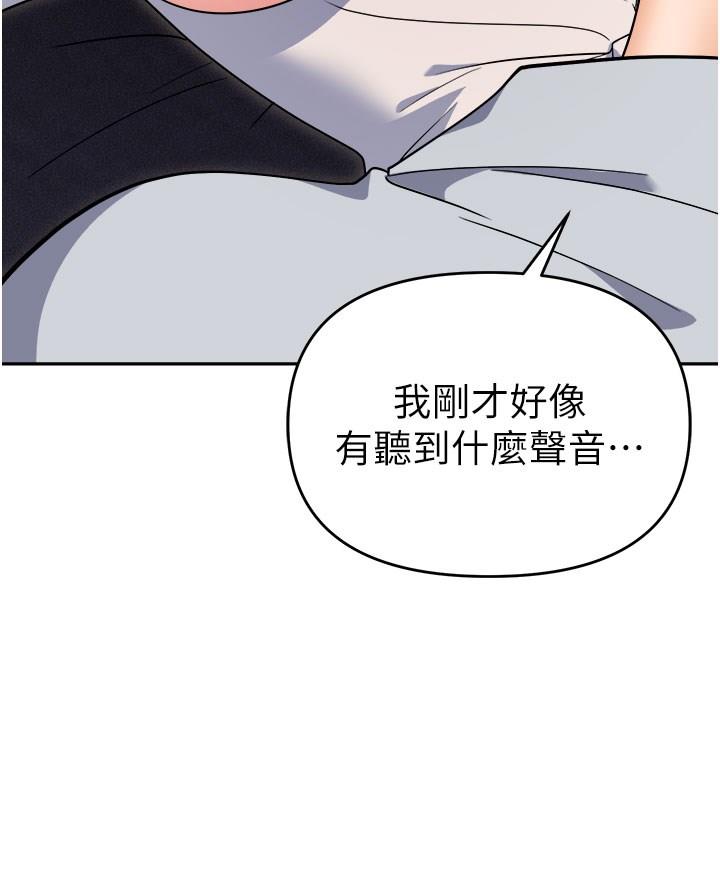 [韩国漫画] 职场陷阱 剧情,巨乳大奶,OL#[53P]-9