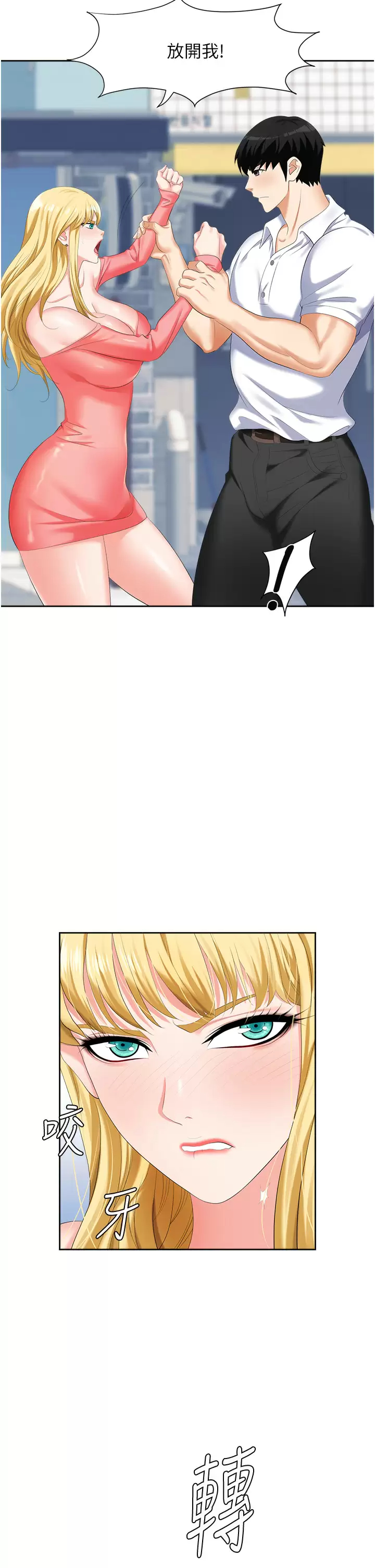 [韩国漫画] 职场陷阱 剧情,巨乳大奶,OL#[49P]-11