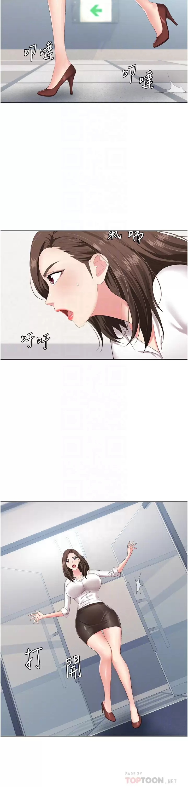 [韩国漫画] 职场陷阱 剧情,巨乳大奶,OL#[49P]-14