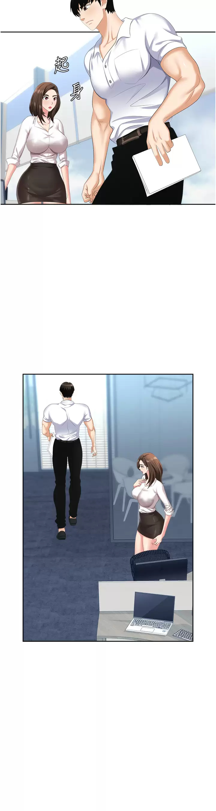 [韩国漫画] 职场陷阱 剧情,巨乳大奶,OL#[49P]-16