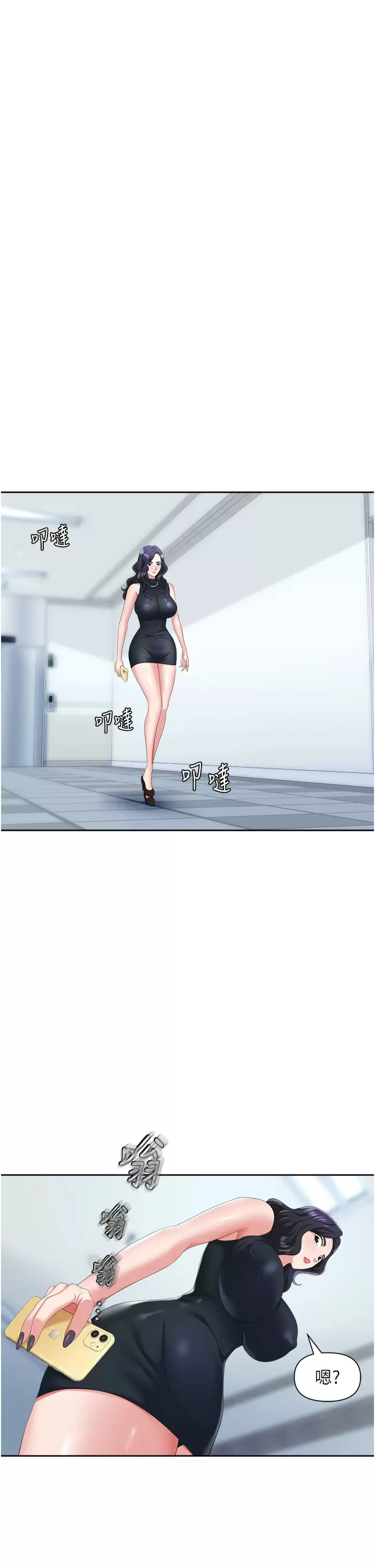 [韩国漫画] 职场陷阱 剧情,巨乳大奶,OL#[49P]-24