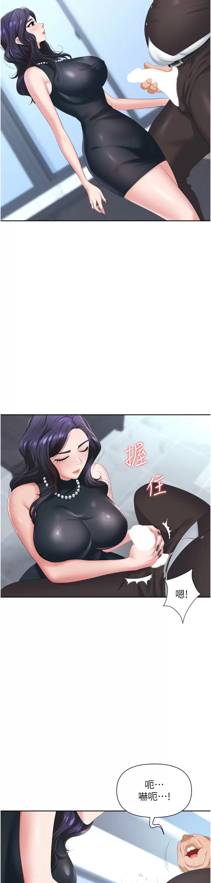 [韩国漫画] 职场陷阱 剧情,巨乳大奶,OL#[49P]-31