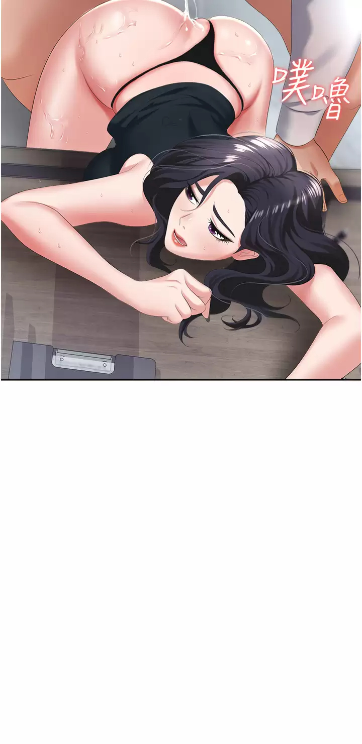 [韩国漫画] 职场陷阱 剧情,巨乳大奶,OL#[49P]-47