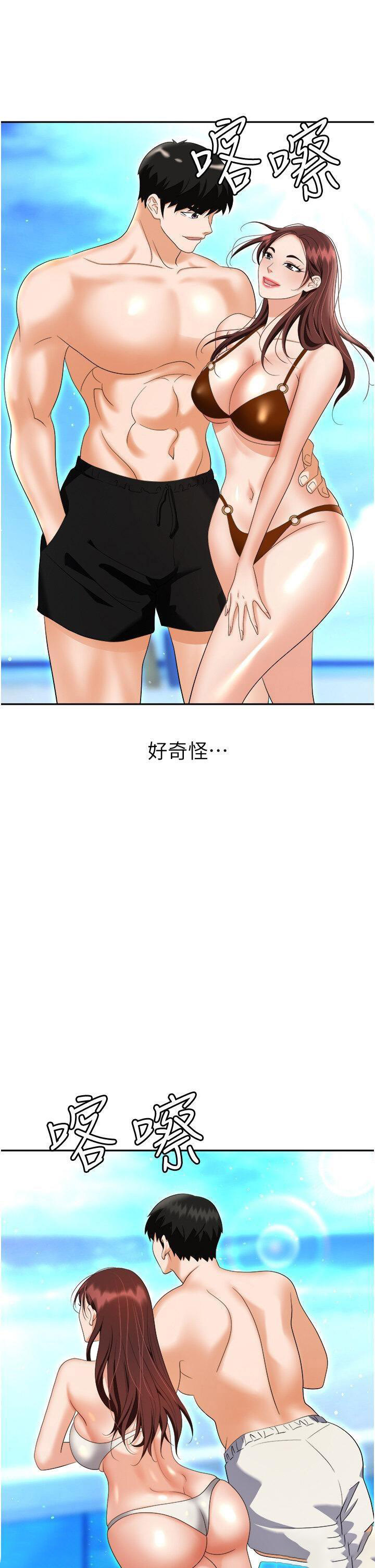 [韩国漫画] 职场陷阱 剧情,巨乳大奶,OL#[54P]-1