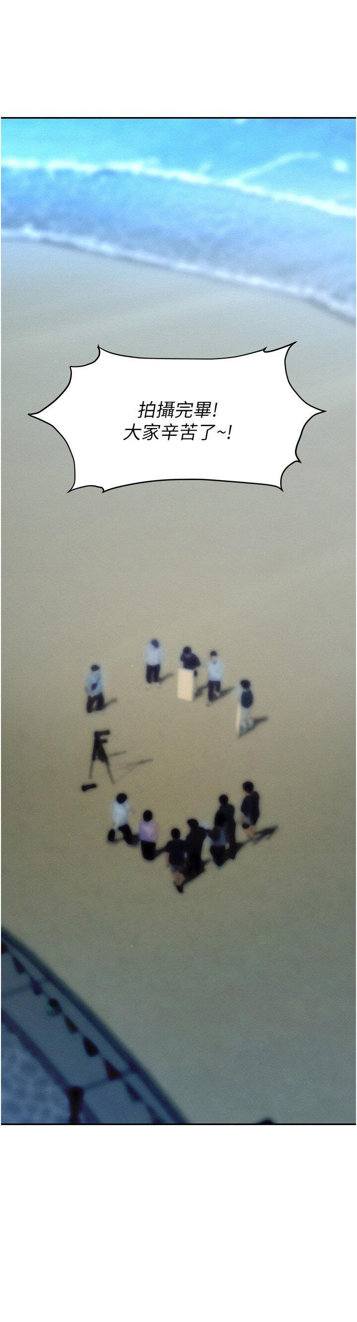 [韩国漫画] 职场陷阱 剧情,巨乳大奶,OL#[54P]-19