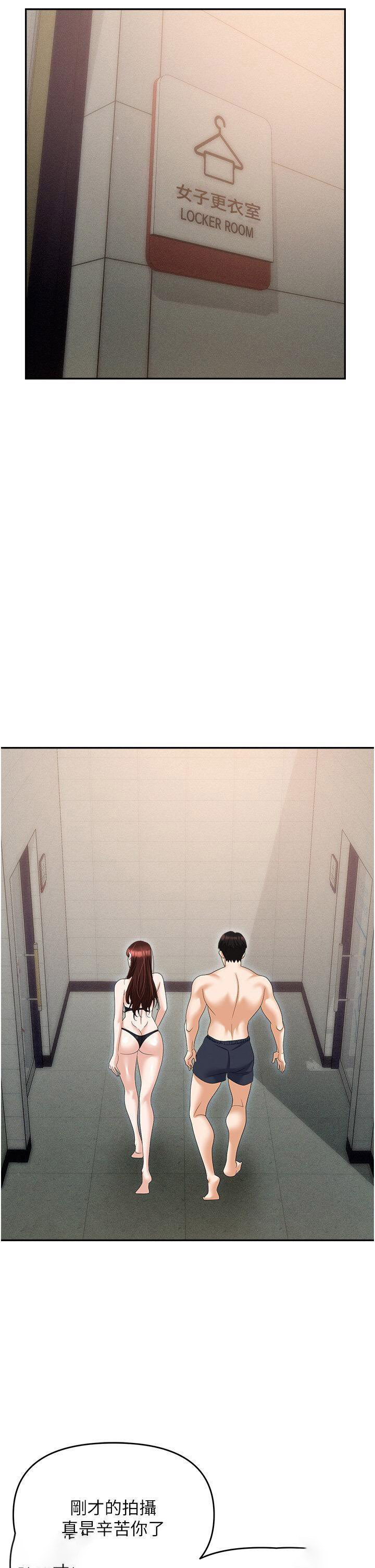 [韩国漫画] 职场陷阱 剧情,巨乳大奶,OL#[54P]-20