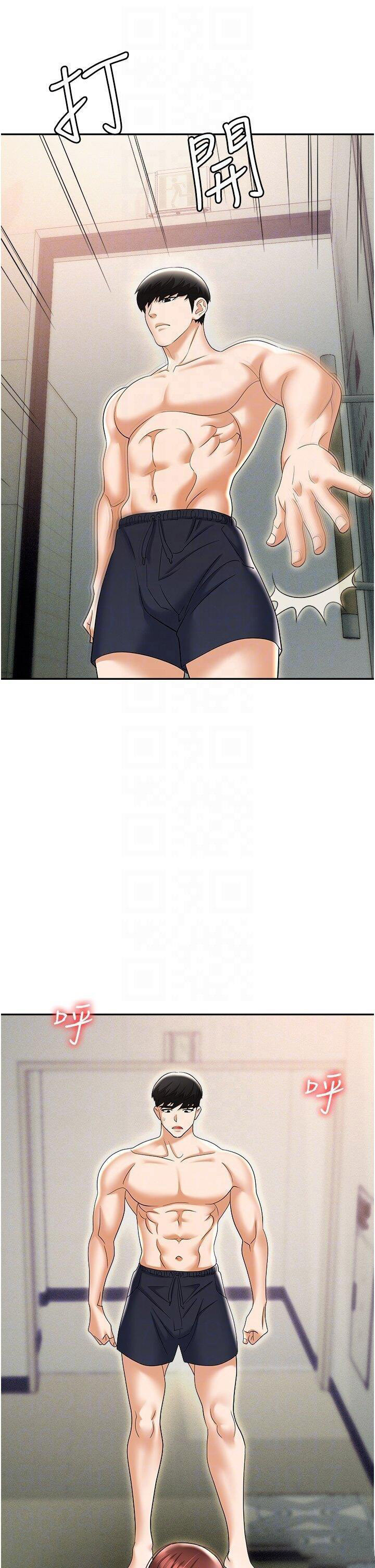 [韩国漫画] 职场陷阱 剧情,巨乳大奶,OL#[54P]-24