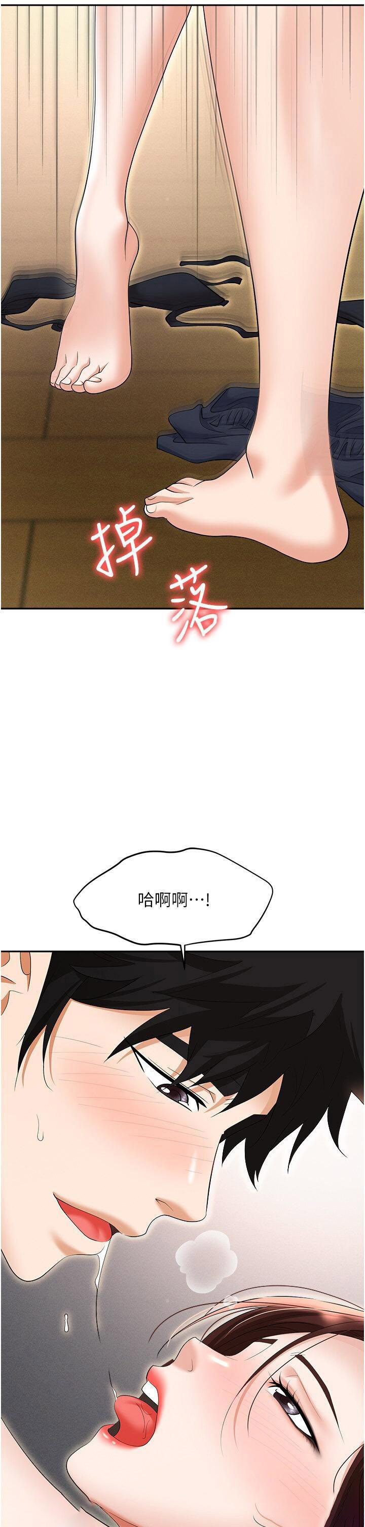 [韩国漫画] 职场陷阱 剧情,巨乳大奶,OL#[54P]-30