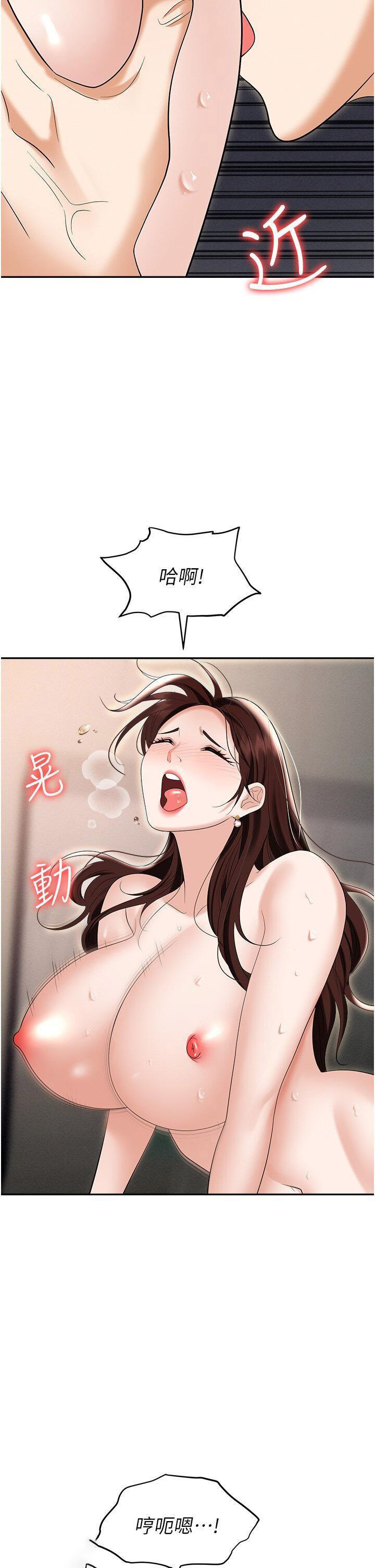[韩国漫画] 职场陷阱 剧情,巨乳大奶,OL#[54P]-40