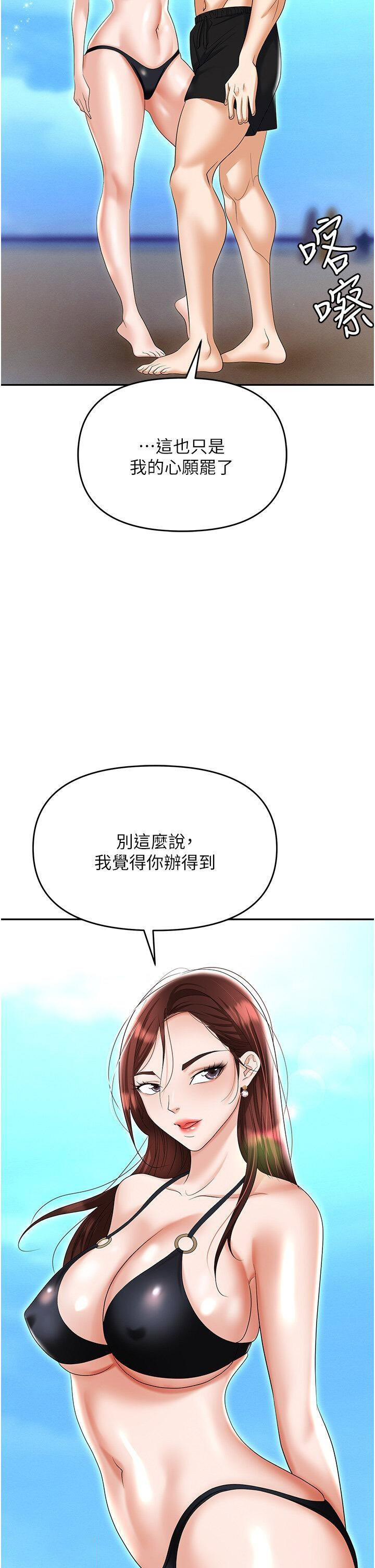 [韩国漫画] 职场陷阱 剧情,巨乳大奶,OL#[54P]-8