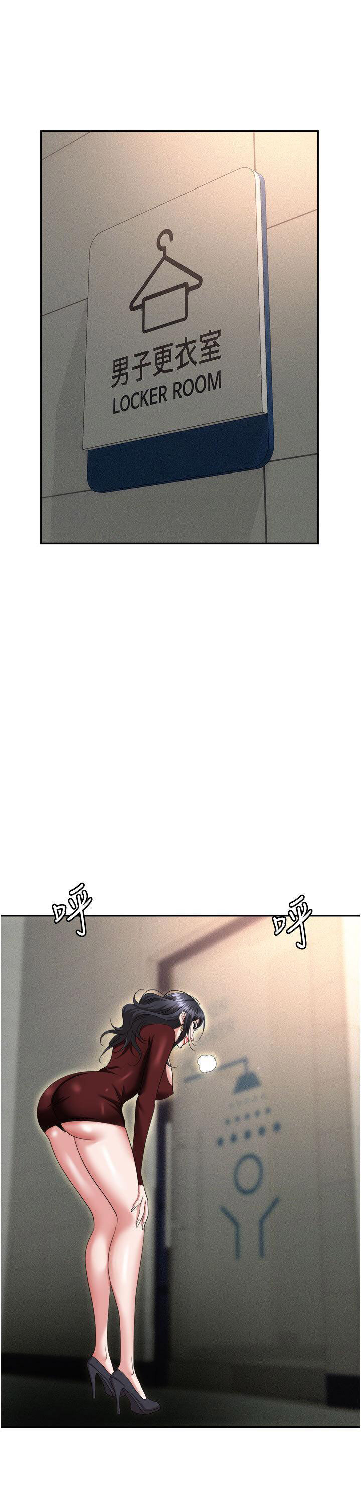 [韩国漫画] 职场陷阱 剧情,巨乳大奶,OL#[54P]-11