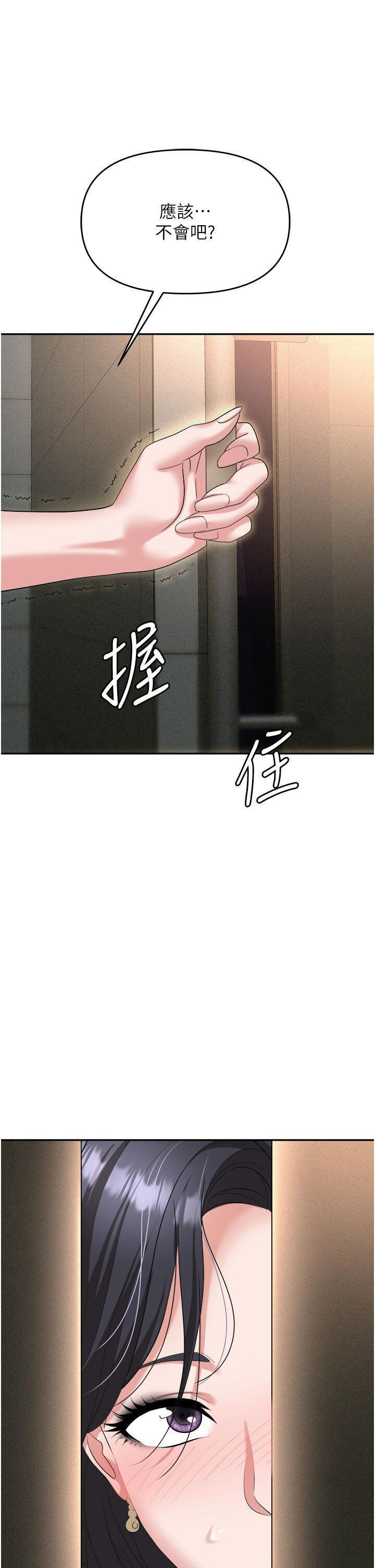 [韩国漫画] 职场陷阱 剧情,巨乳大奶,OL#[54P]-12