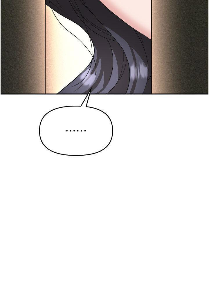 [韩国漫画] 职场陷阱 剧情,巨乳大奶,OL#[54P]-13