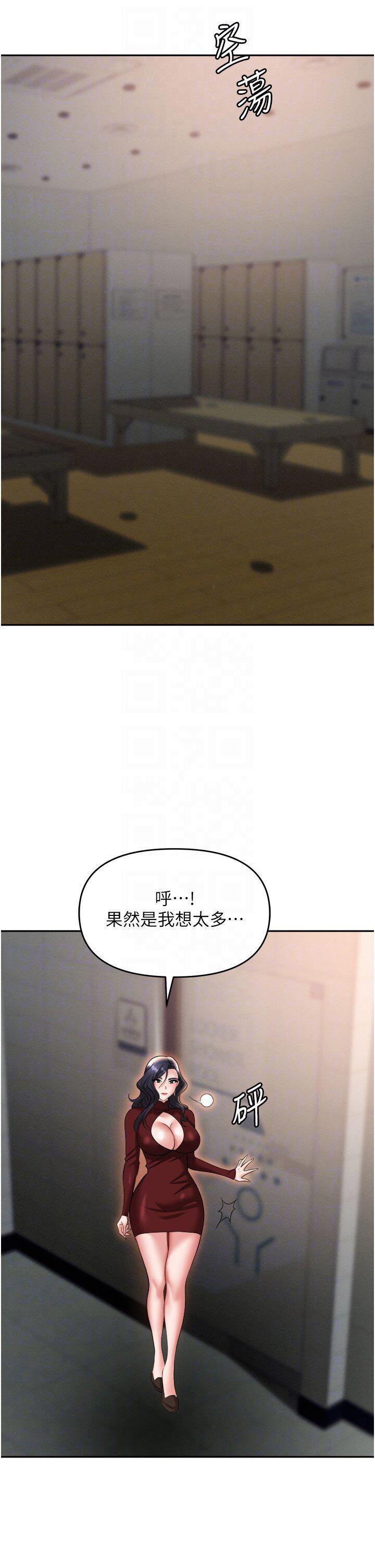[韩国漫画] 职场陷阱 剧情,巨乳大奶,OL#[54P]-14