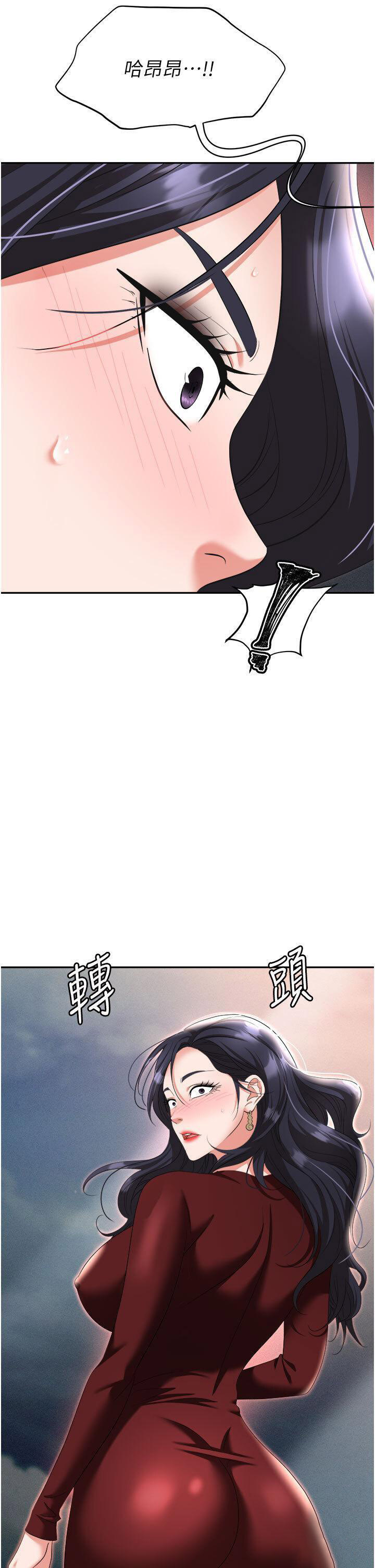 [韩国漫画] 职场陷阱 剧情,巨乳大奶,OL#[54P]-17