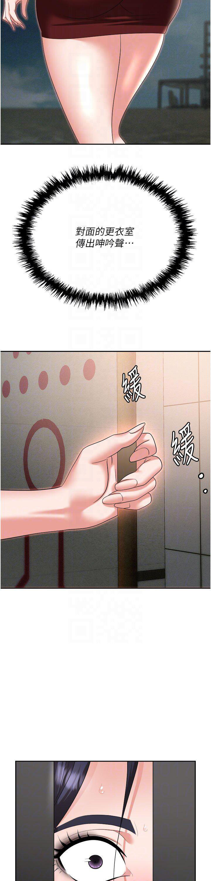 [韩国漫画] 职场陷阱 剧情,巨乳大奶,OL#[54P]-18