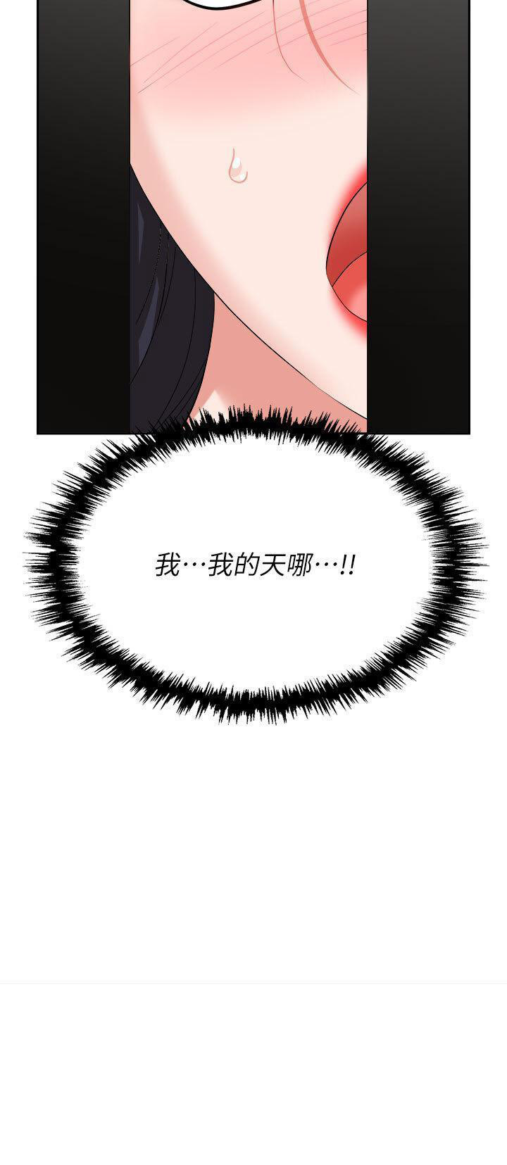 [韩国漫画] 职场陷阱 剧情,巨乳大奶,OL#[54P]-19