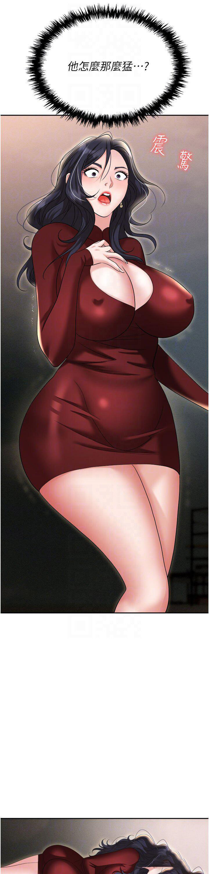 [韩国漫画] 职场陷阱 剧情,巨乳大奶,OL#[54P]-26