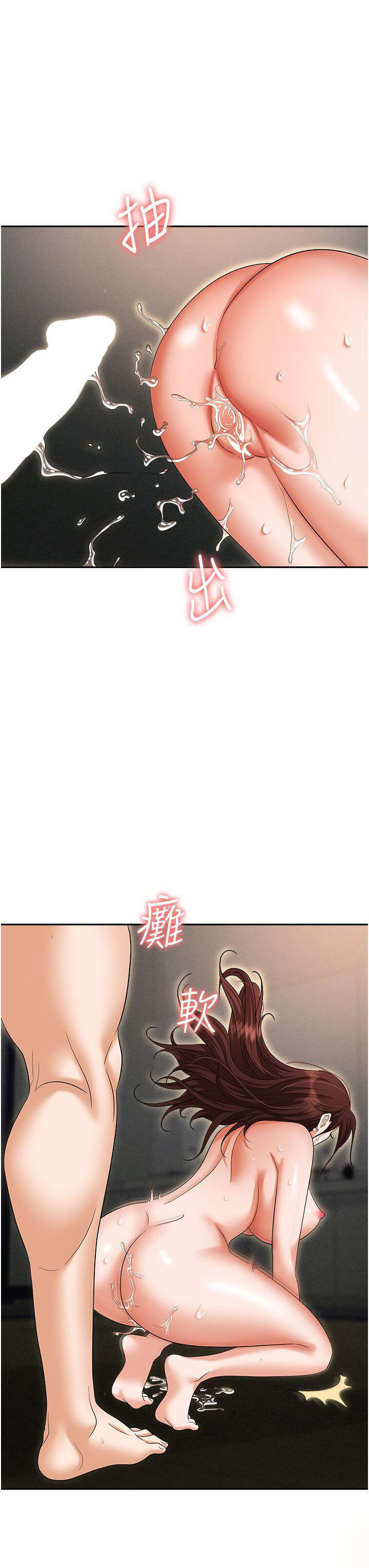 [韩国漫画] 职场陷阱 剧情,巨乳大奶,OL#[54P]-35