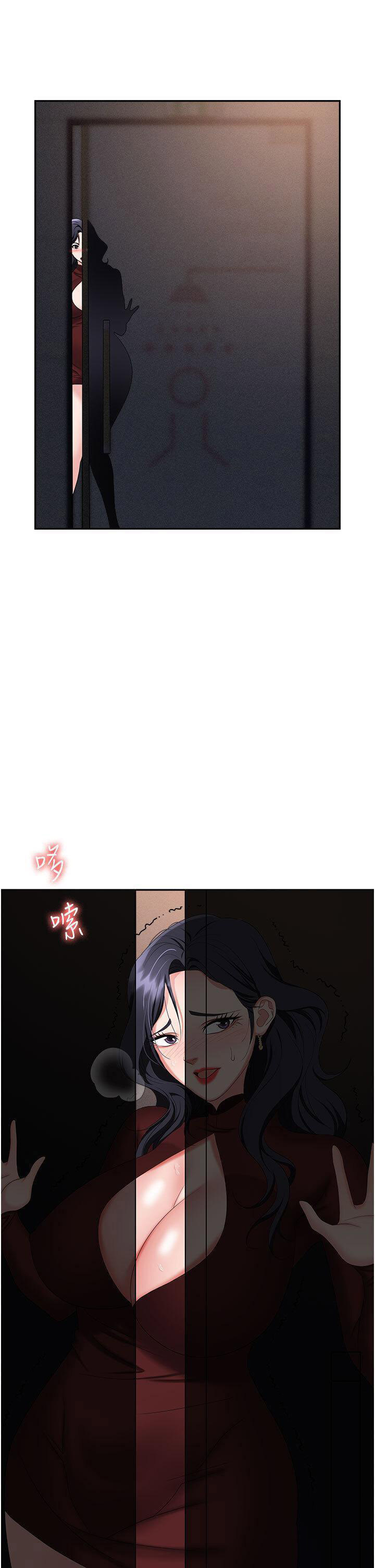 [韩国漫画] 职场陷阱 剧情,巨乳大奶,OL#[54P]-41