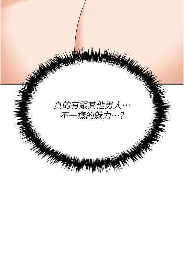 [韩国漫画] 职场陷阱 剧情,巨乳大奶,OL#[54P]-49