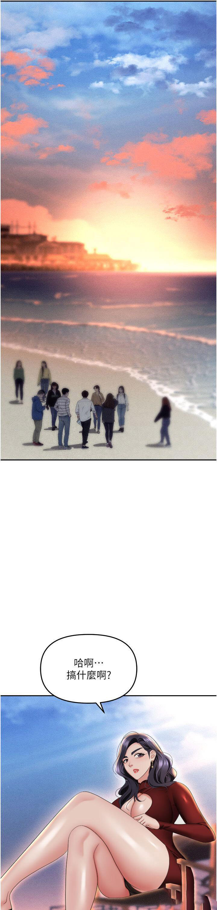 [韩国漫画] 职场陷阱 剧情,巨乳大奶,OL#[54P]-5