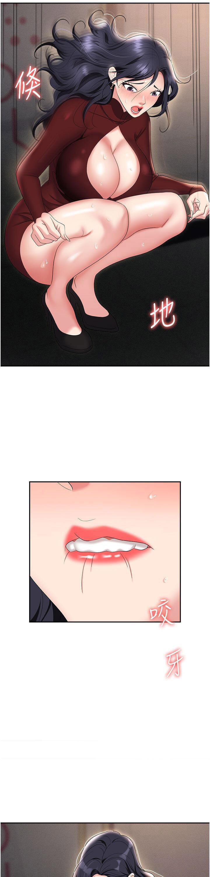 [韩国漫画] 职场陷阱 剧情,巨乳大奶,OL#[54P]-50