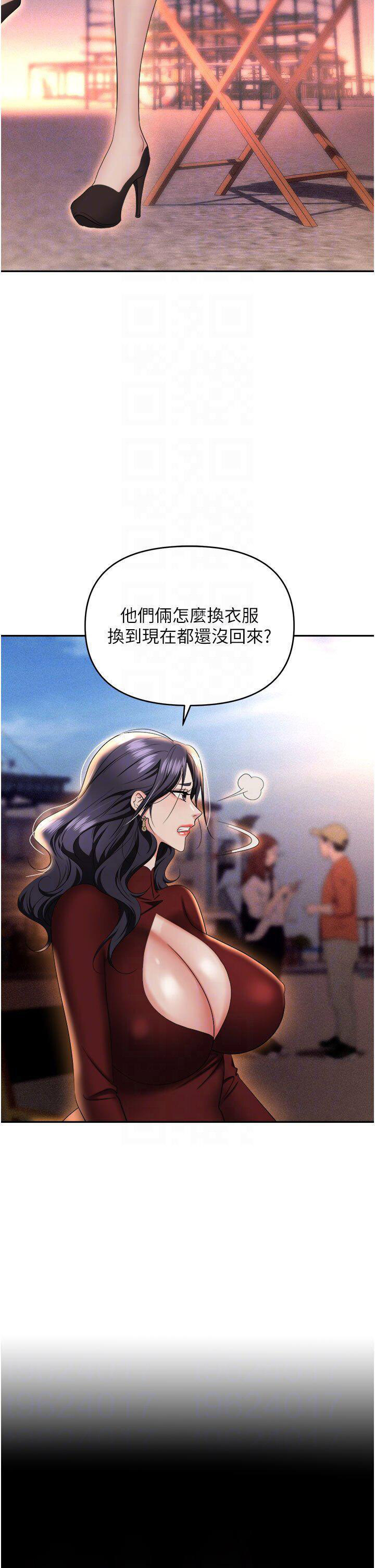 [韩国漫画] 职场陷阱 剧情,巨乳大奶,OL#[54P]-6