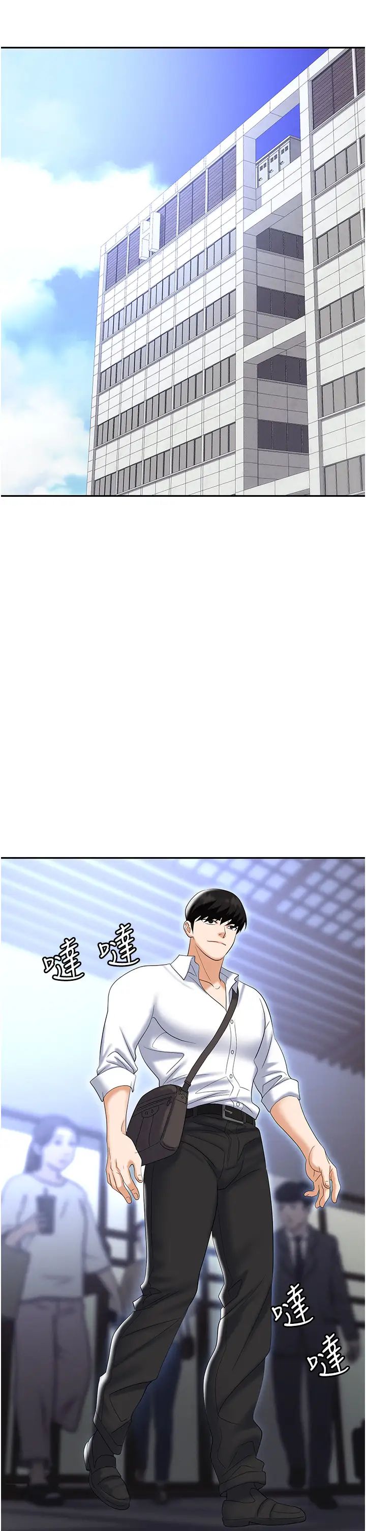 [韩国漫画] 职场陷阱 剧情,巨乳大奶,OL#[54P]-25