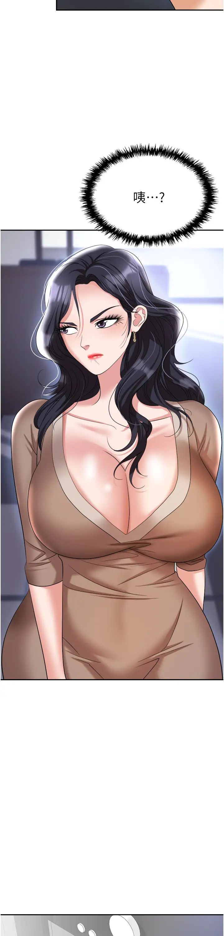 [韩国漫画] 职场陷阱 剧情,巨乳大奶,OL#[54P]-29