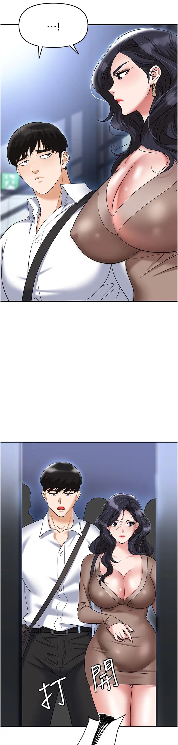 [韩国漫画] 职场陷阱 剧情,巨乳大奶,OL#[54P]-33