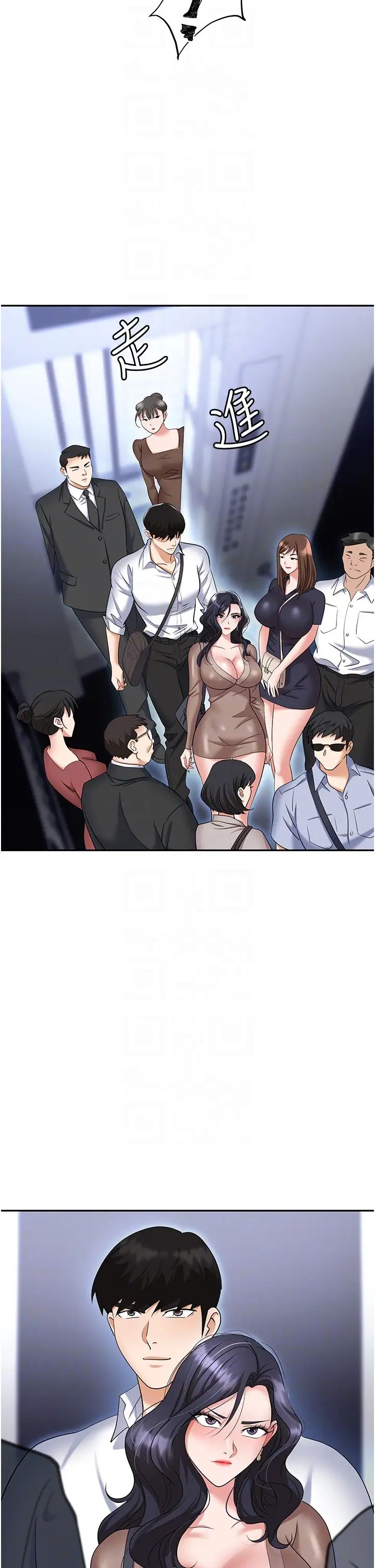 [韩国漫画] 职场陷阱 剧情,巨乳大奶,OL#[54P]-34