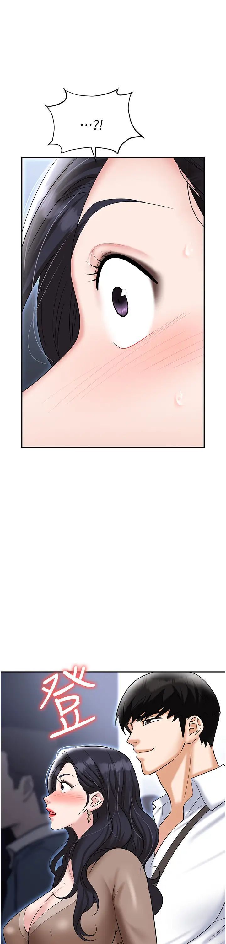 [韩国漫画] 职场陷阱 剧情,巨乳大奶,OL#[54P]-43