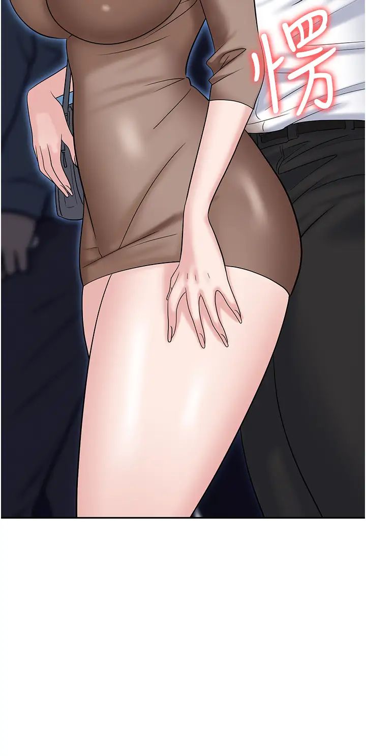 [韩国漫画] 职场陷阱 剧情,巨乳大奶,OL#[54P]-44