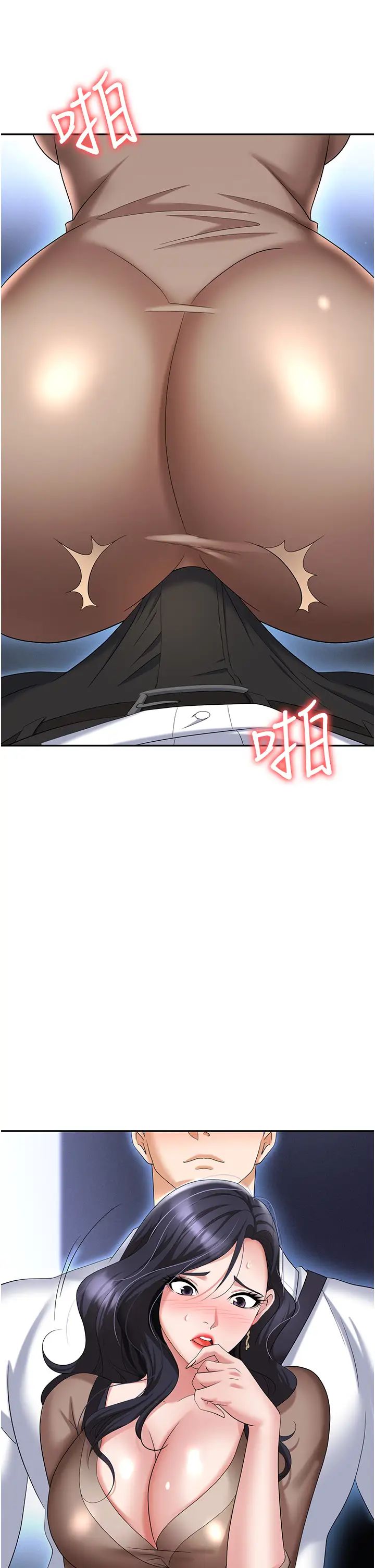 [韩国漫画] 职场陷阱 剧情,巨乳大奶,OL#[54P]-45