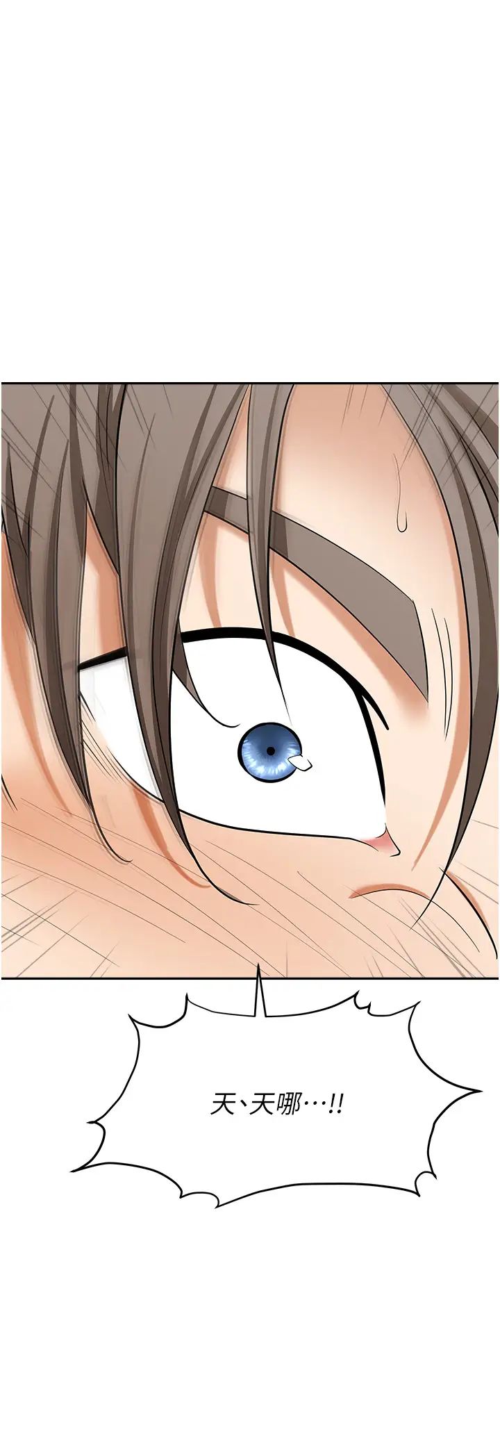 [韩国漫画] 职场陷阱 剧情,巨乳大奶,OL#[54P]-9