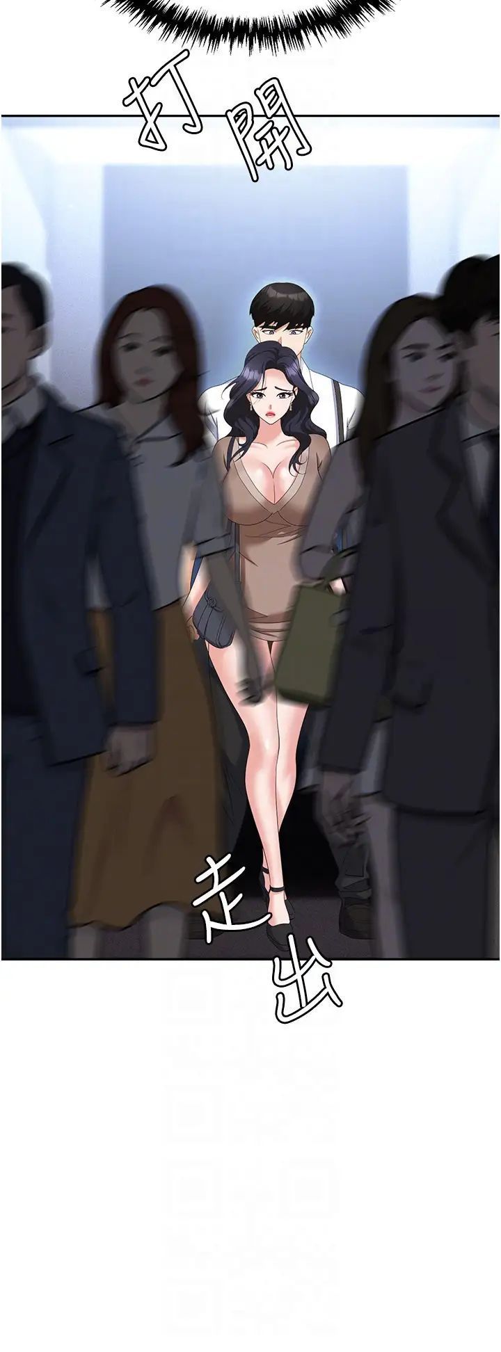 [韩国漫画] 职场陷阱 剧情,巨乳大奶,OL#[61P]-10