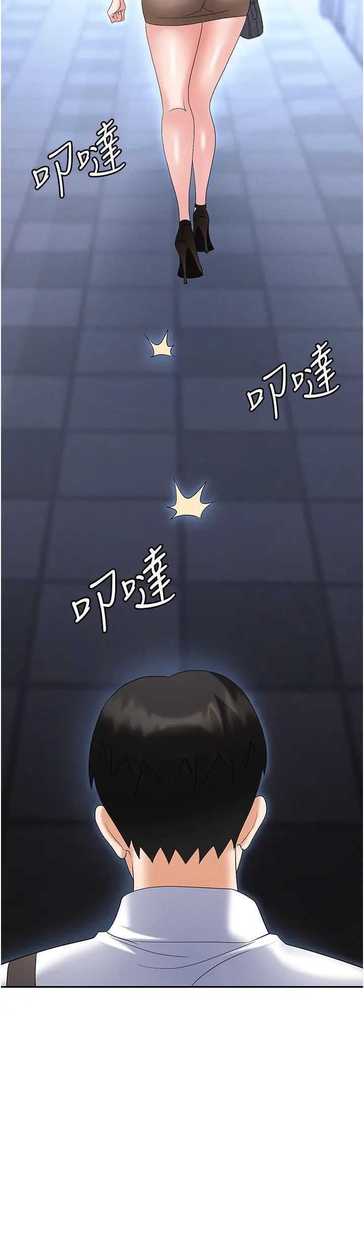 [韩国漫画] 职场陷阱 剧情,巨乳大奶,OL#[61P]-13