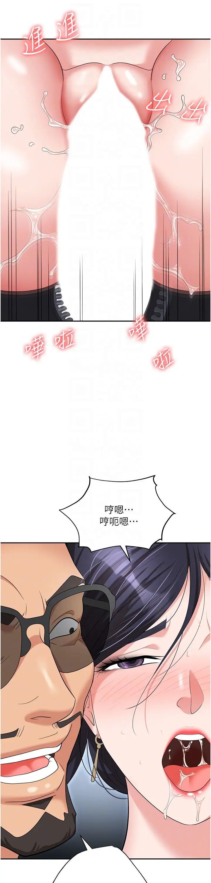 [韩国漫画] 职场陷阱 剧情,巨乳大奶,OL#[61P]-34