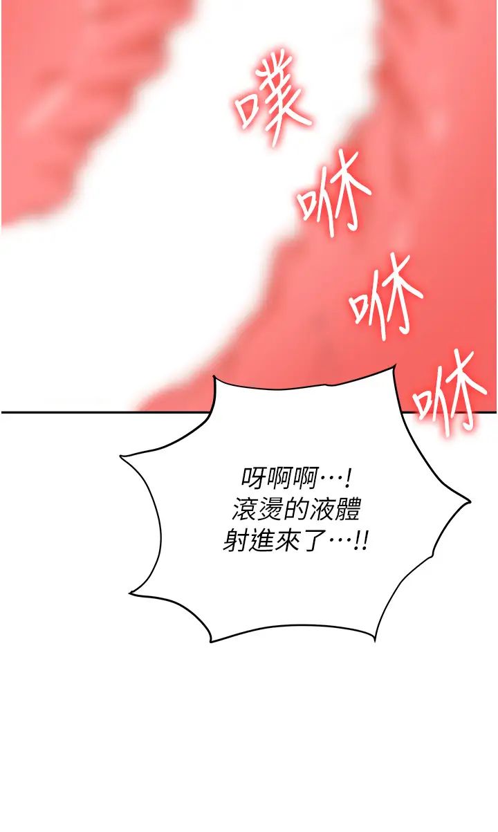 [韩国漫画] 职场陷阱 剧情,巨乳大奶,OL#[61P]-43